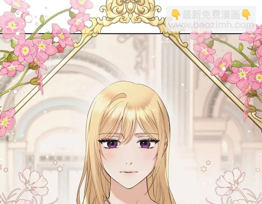 《陛下，别对我动心》第44话 私情 第7页