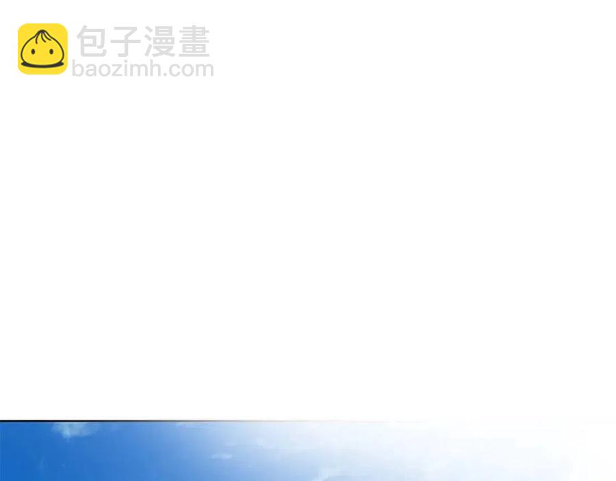 《陛下，别对我动心》第47话 我能为她做的事 第13页