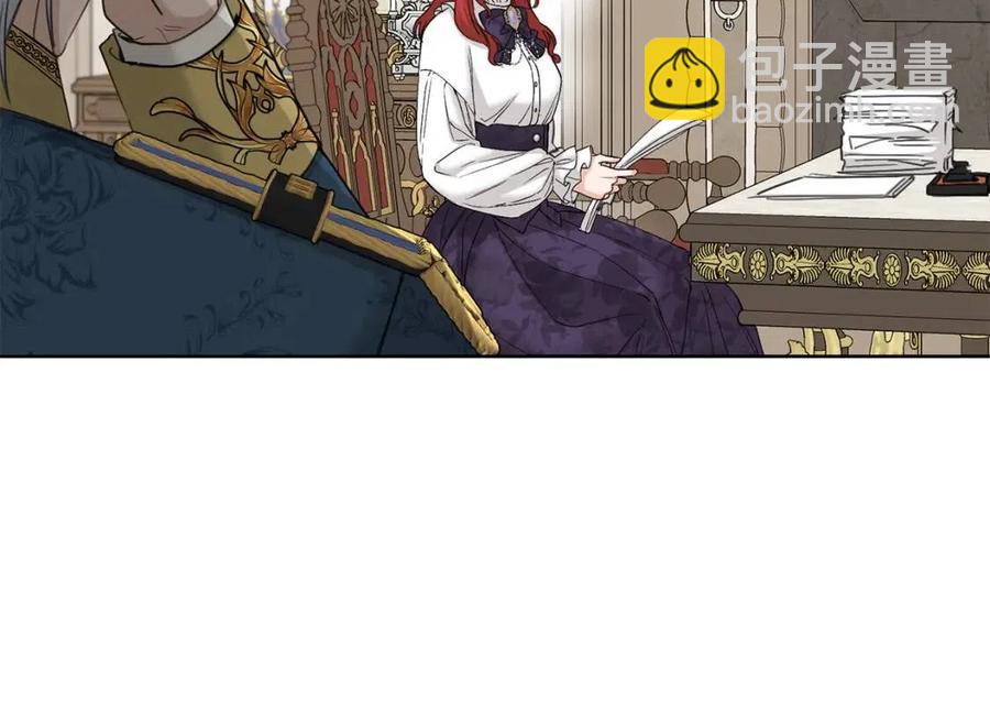 《陛下，别对我动心》第47话 我能为她做的事 第29页