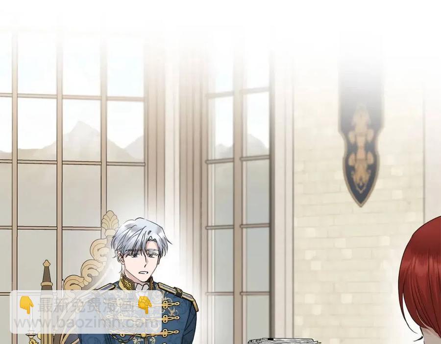 《陛下，别对我动心》第47话 我能为她做的事 第50页
