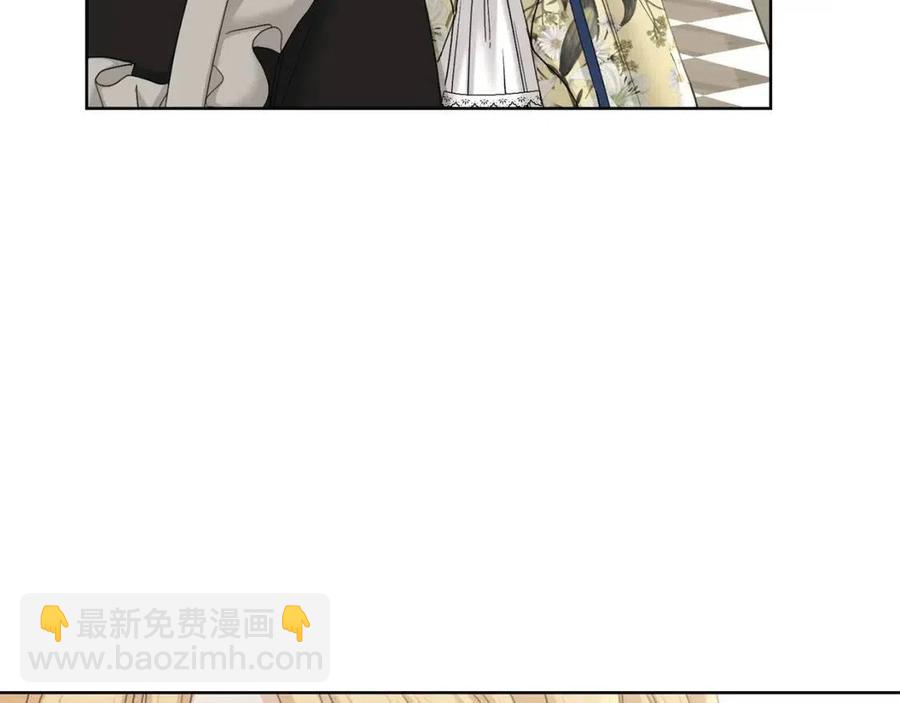 《陛下，别对我动心》第47话 我能为她做的事 第5页