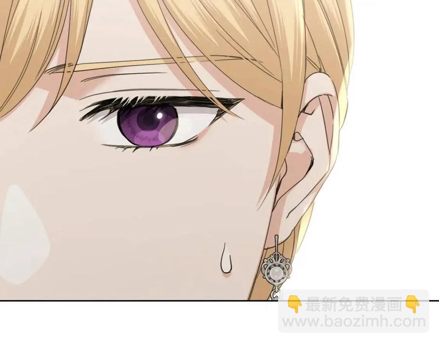 《陛下，别对我动心》第47话 我能为她做的事 第6页