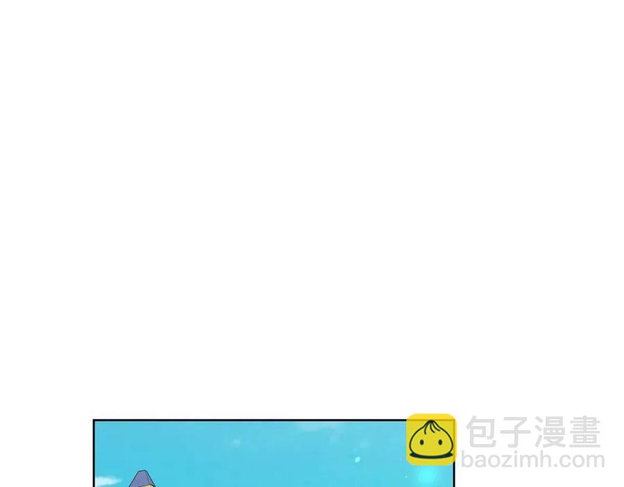 《陛下，别对我动心》第46话 斗嘴 第28页