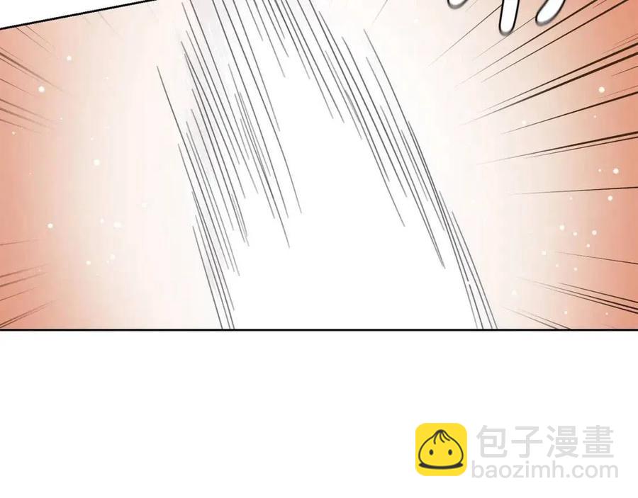 《陛下，别对我动心》第46话 斗嘴 第2页