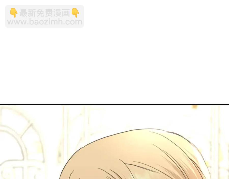 《陛下，别对我动心》第48话 做我的人 第35页