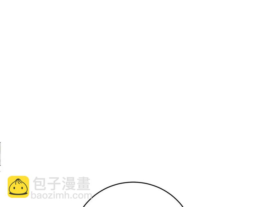 《陛下，别对我动心》第48话 做我的人 第44页