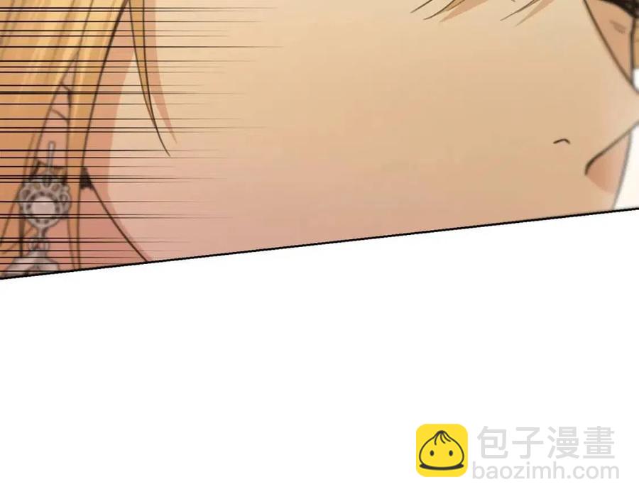 《陛下，别对我动心》第49话 对你好的理由 第19页