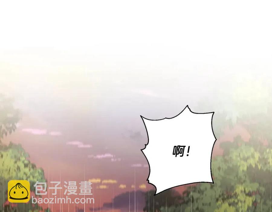 《陛下，别对我动心》第49话 对你好的理由 第23页