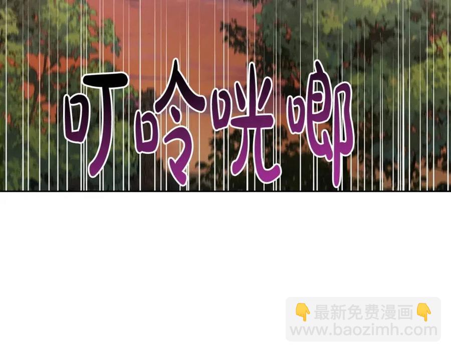 《陛下，别对我动心》第49话 对你好的理由 第24页