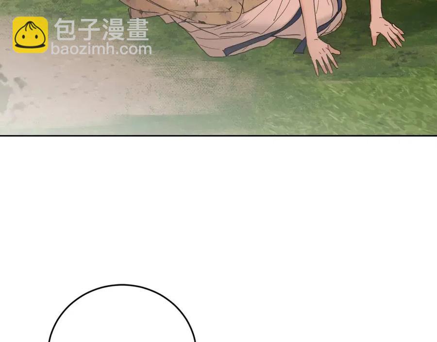 《陛下，别对我动心》第49话 对你好的理由 第27页