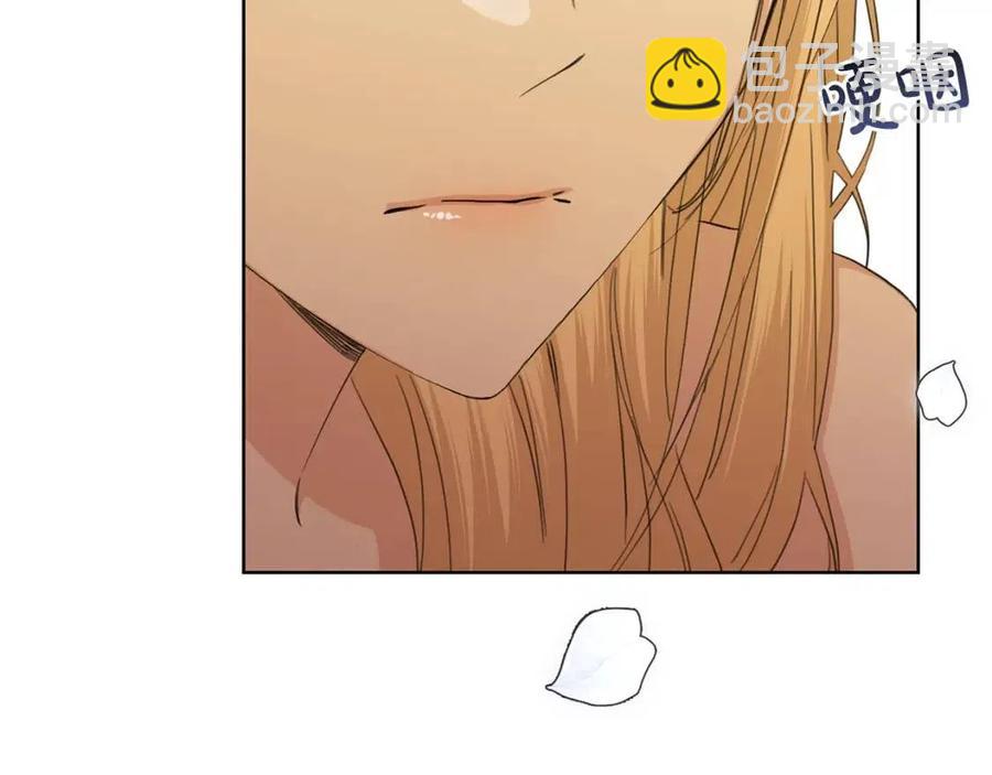 《陛下，别对我动心》第49话 对你好的理由 第29页