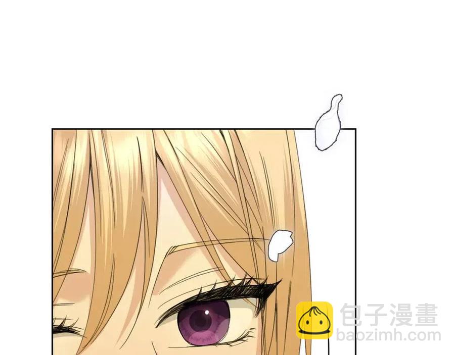 《陛下，别对我动心》第49话 对你好的理由 第30页
