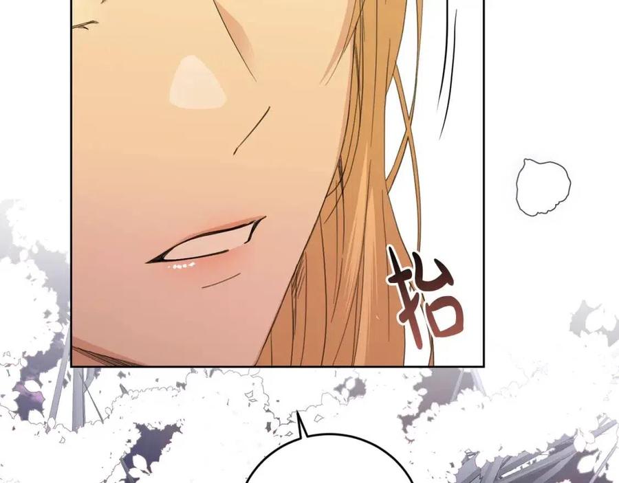 《陛下，别对我动心》第49话 对你好的理由 第31页