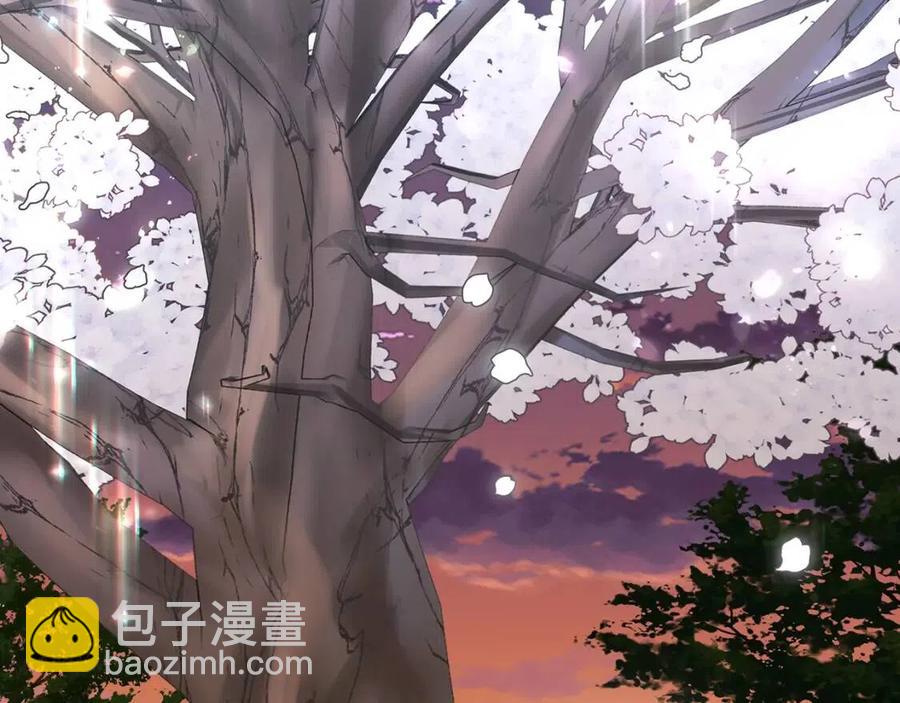 《陛下，别对我动心》第49话 对你好的理由 第33页