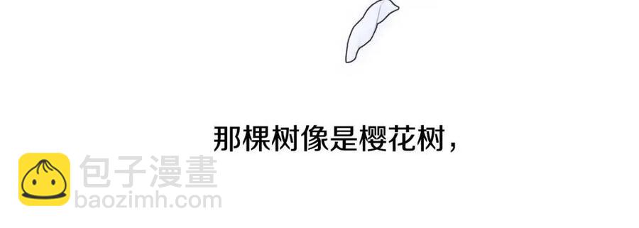 《陛下，别对我动心》第49话 对你好的理由 第35页