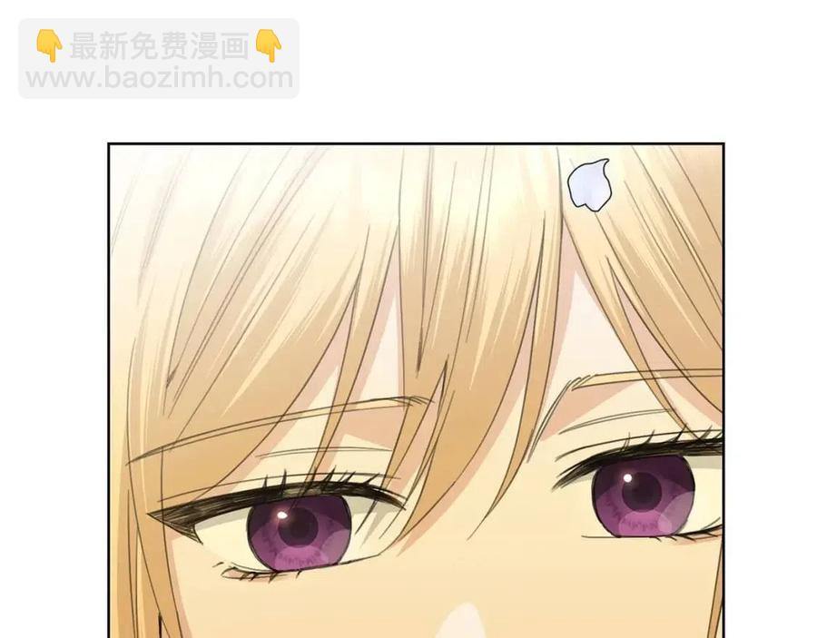 《陛下，别对我动心》第49话 对你好的理由 第36页