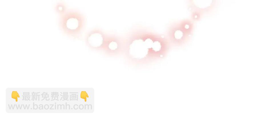 《陛下，别对我动心》第49话 对你好的理由 第41页