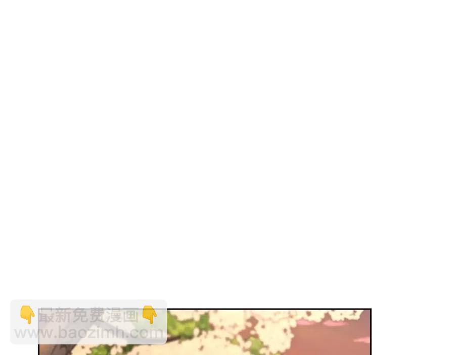 《陛下，别对我动心》第49话 对你好的理由 第46页