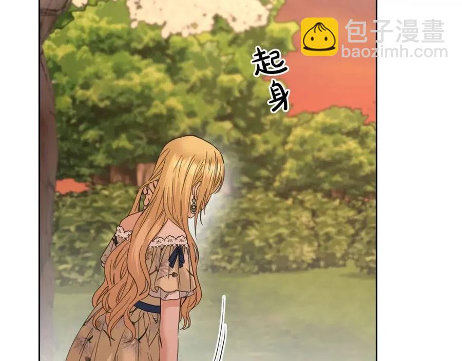 《陛下，别对我动心》第49话 对你好的理由 第47页