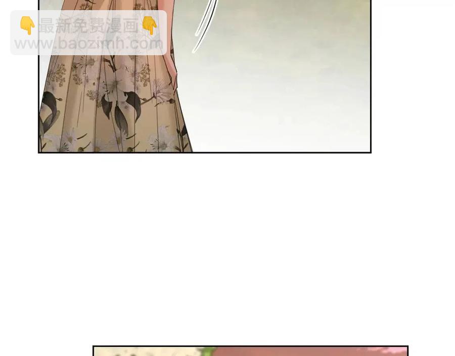 《陛下，别对我动心》第49话 对你好的理由 第48页