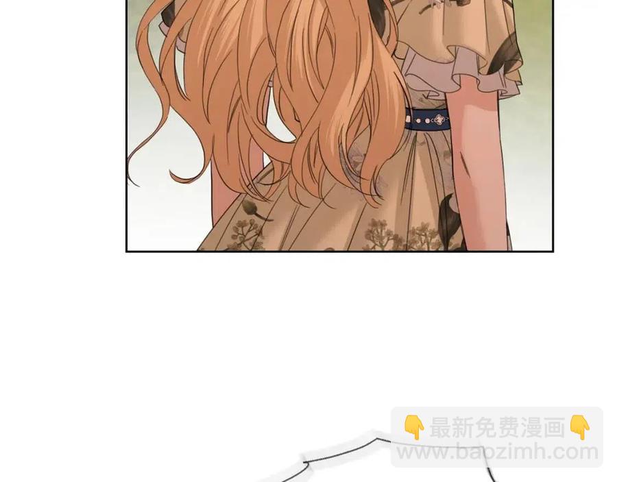 《陛下，别对我动心》第49话 对你好的理由 第50页