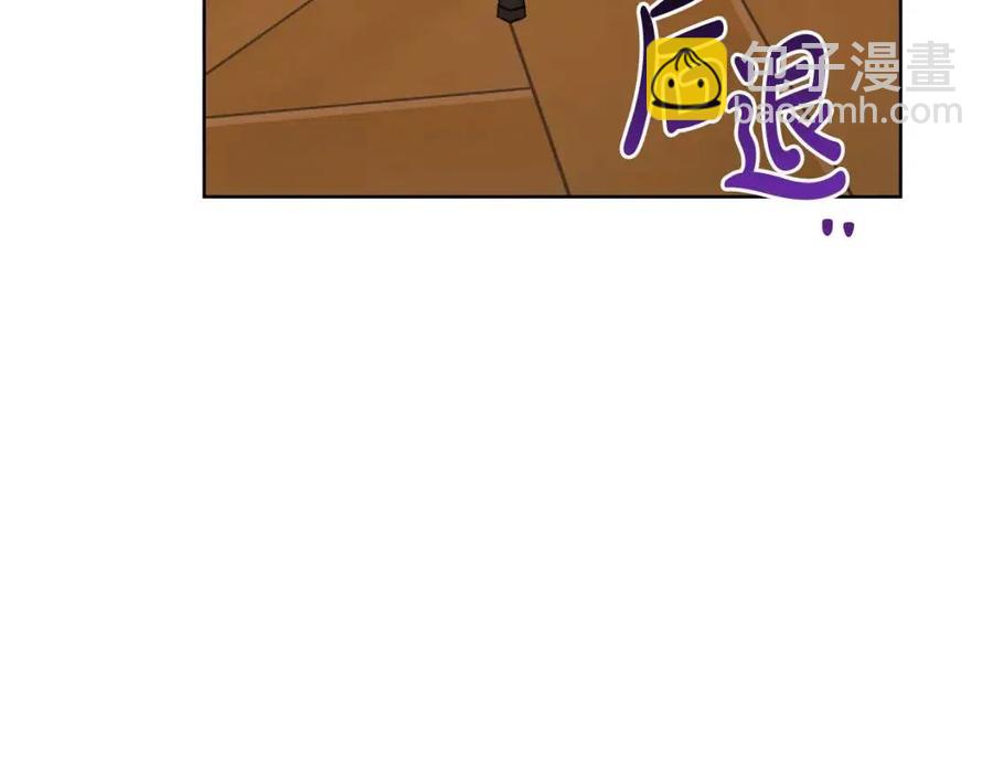 《陛下，别对我动心》第49话 对你好的理由 第8页