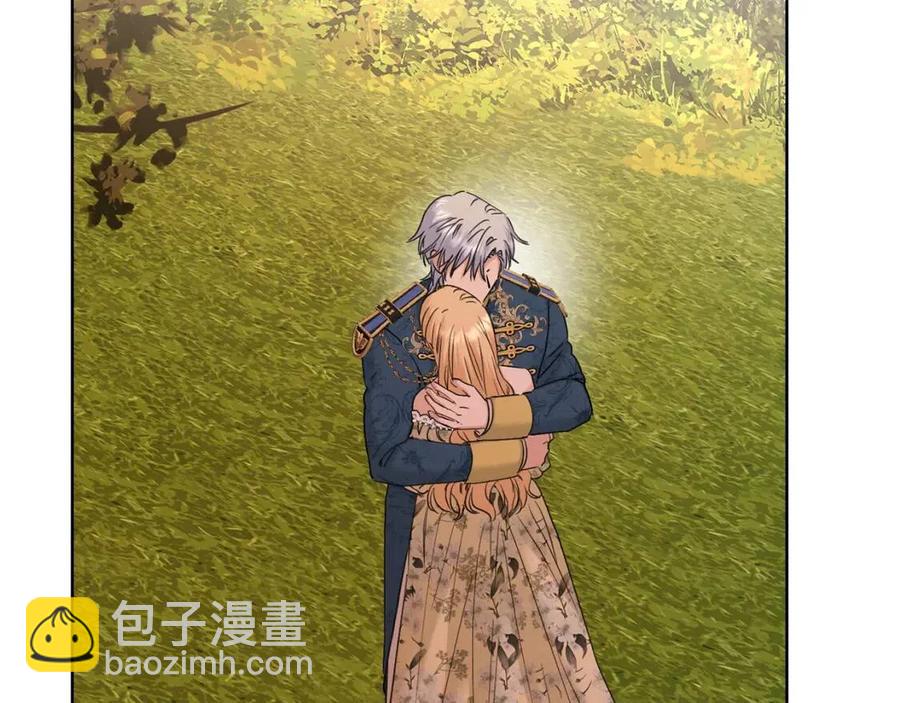 《陛下，别对我动心》第50话 会发光的花瓣 第14页