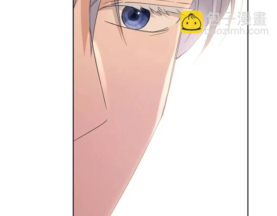 《陛下，别对我动心》第50话 会发光的花瓣 第19页