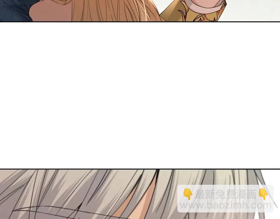 《陛下，别对我动心》第50话 会发光的花瓣 第27页