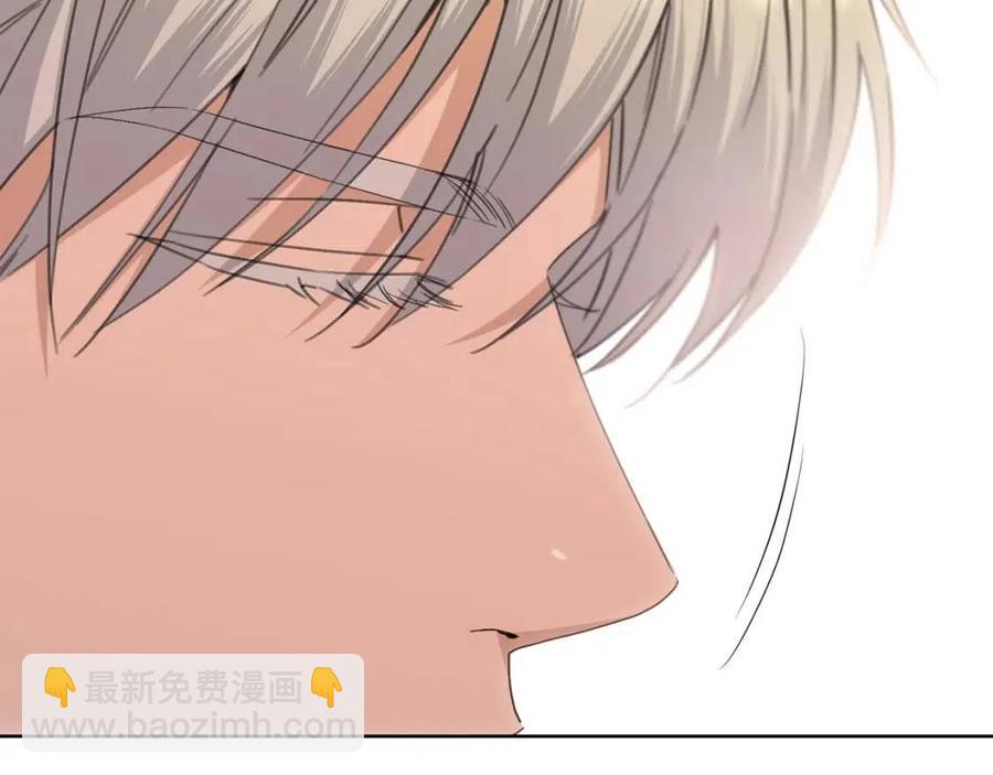《陛下，别对我动心》第50话 会发光的花瓣 第33页