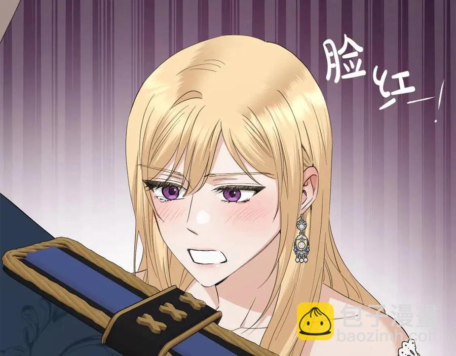 《陛下，别对我动心》第50话 会发光的花瓣 第50页