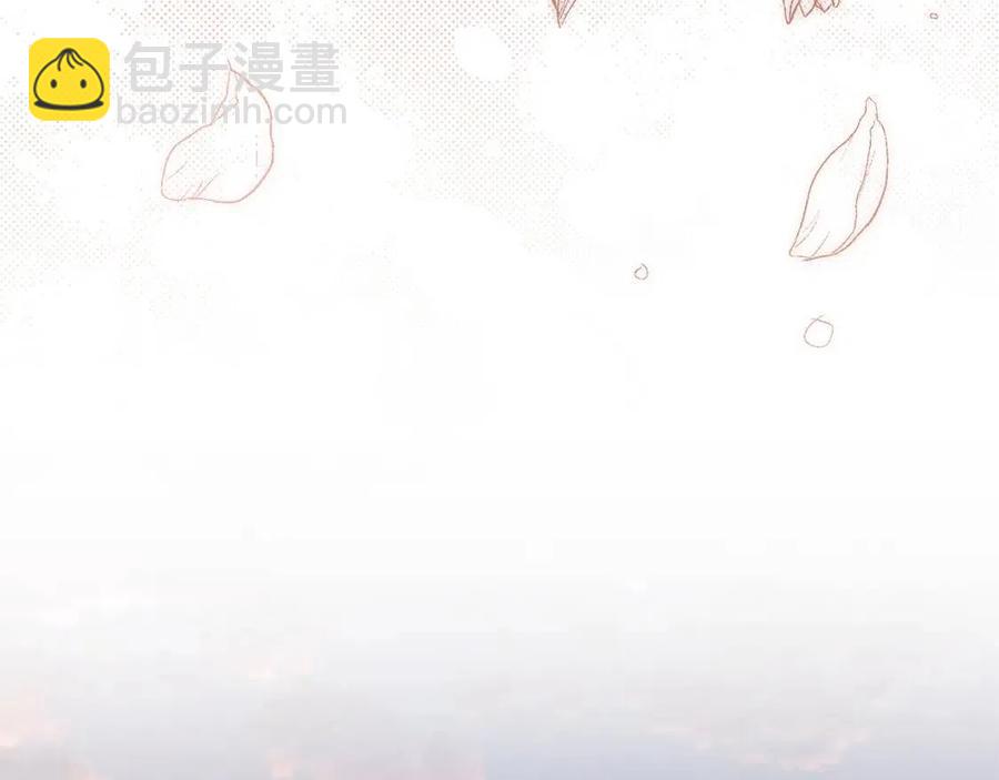 《陛下，别对我动心》第50话 会发光的花瓣 第6页