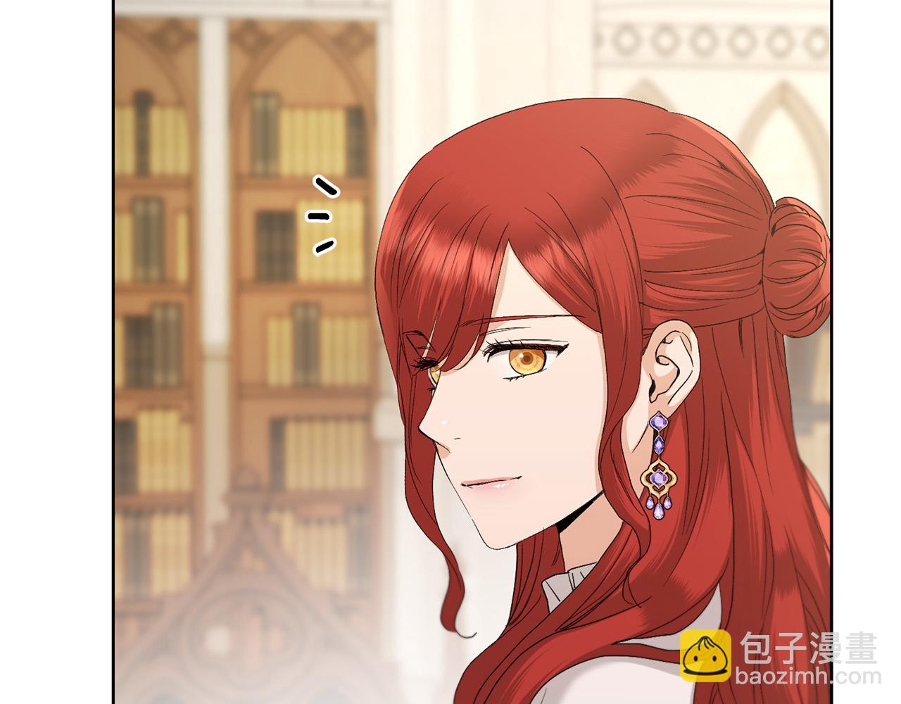 《陛下，别对我动心》第51话 婚礼预算 第19页