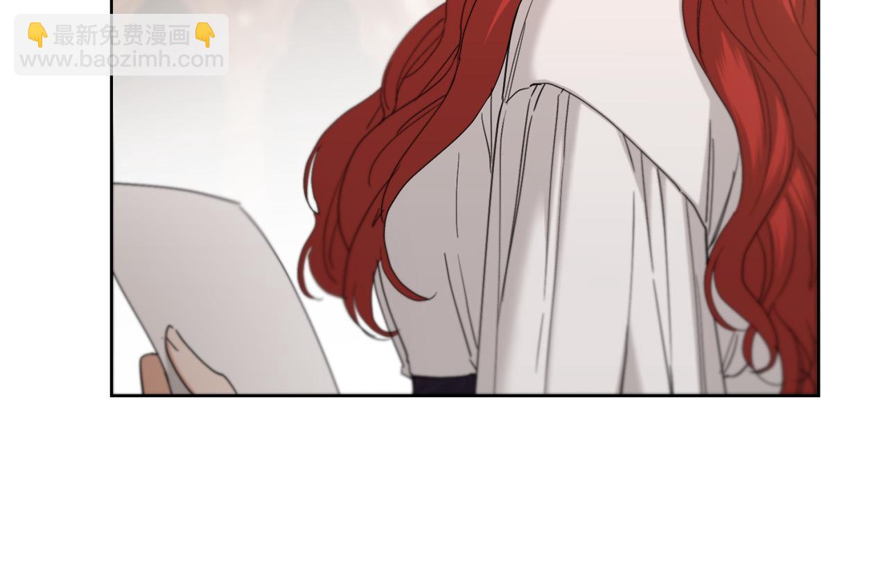 《陛下，别对我动心》第51话 婚礼预算 第20页