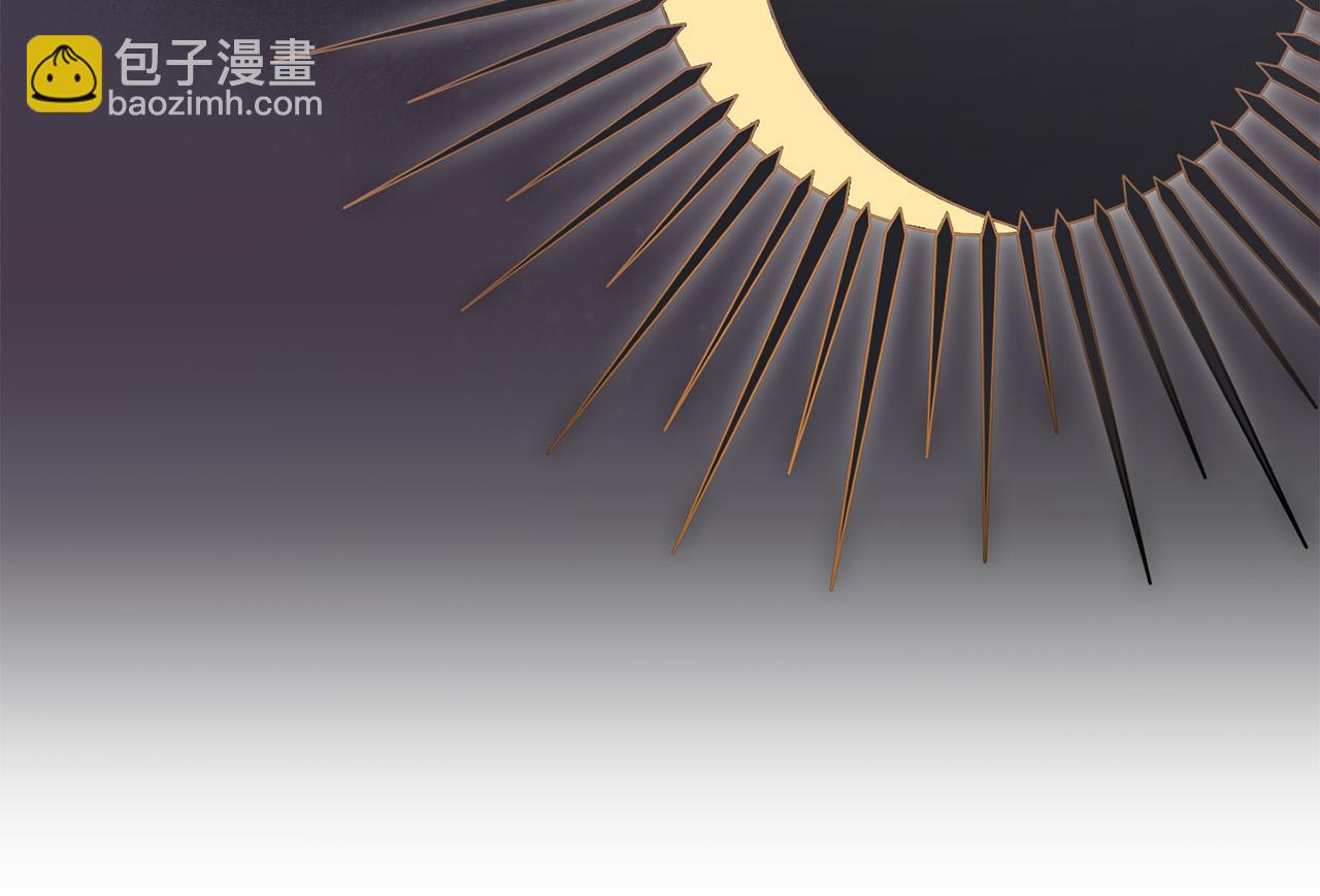 《陛下，别对我动心》第51话 婚礼预算 第41页