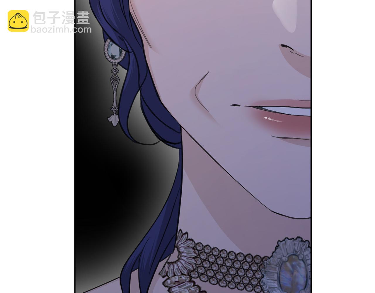 《陛下，别对我动心》第51话 婚礼预算 第4页