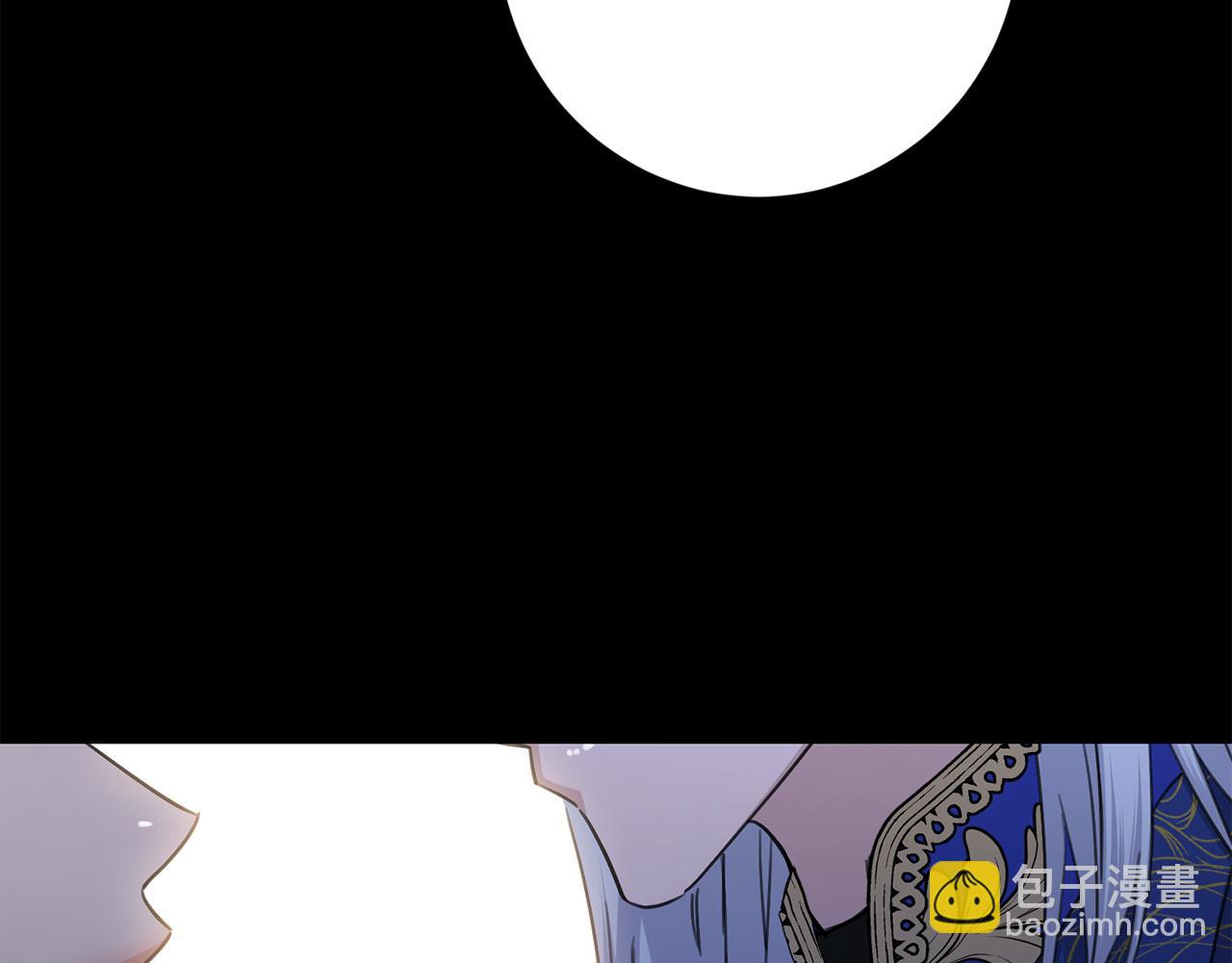 《陛下，别对我动心》第54话 印象深刻 第15页