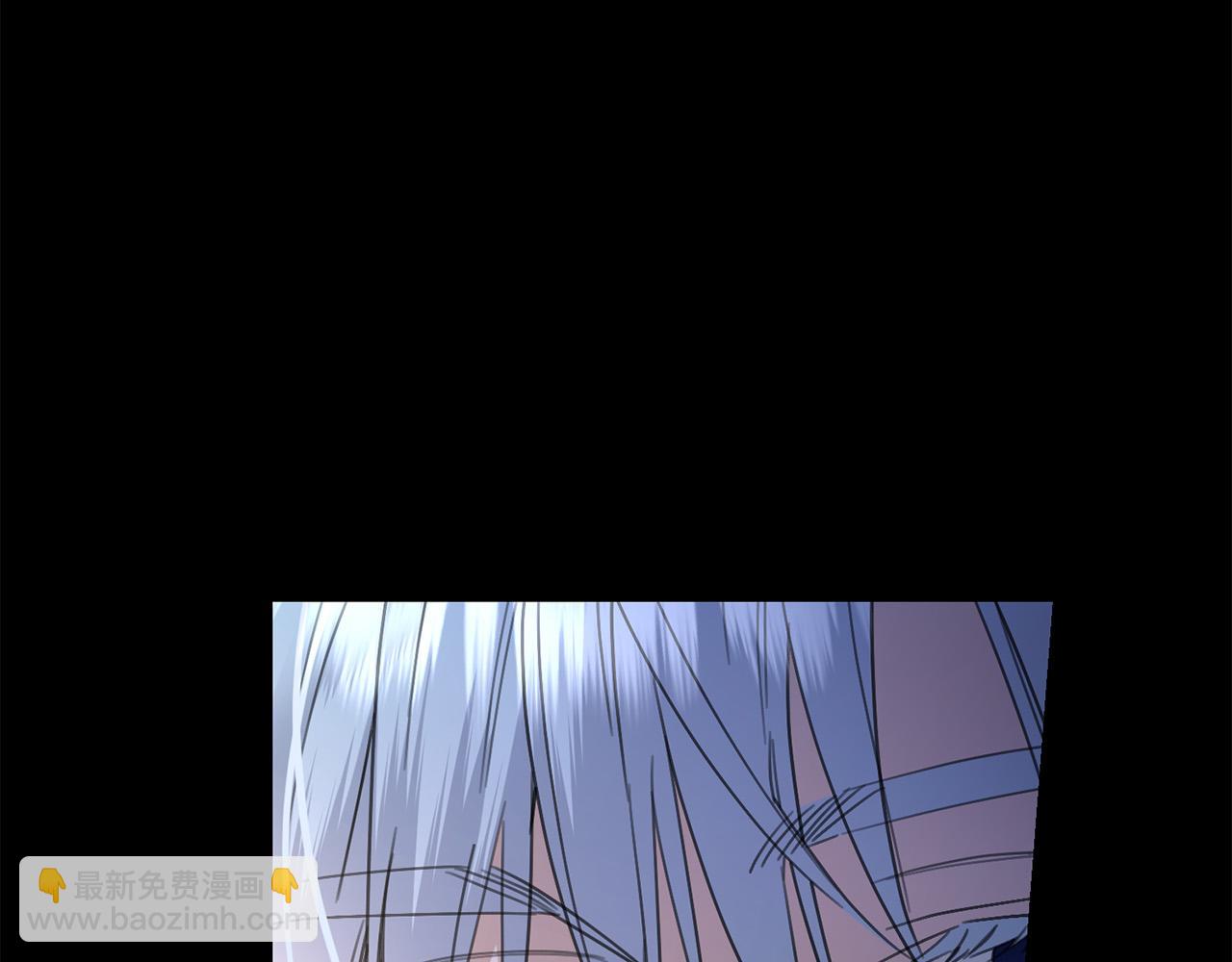 《陛下，别对我动心》第54话 印象深刻 第29页