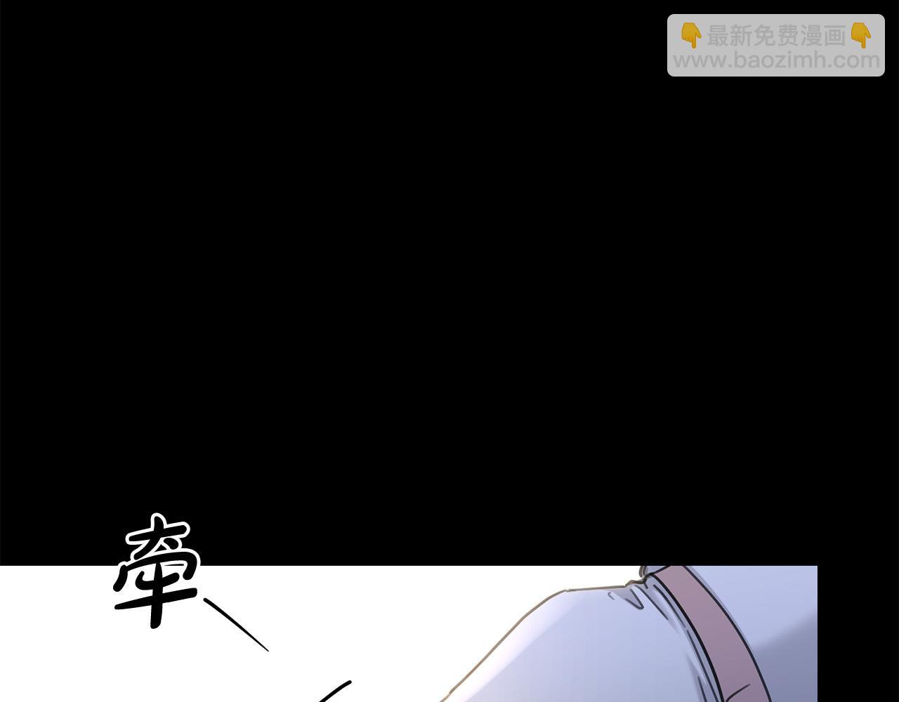 《陛下，别对我动心》第54话 印象深刻 第31页