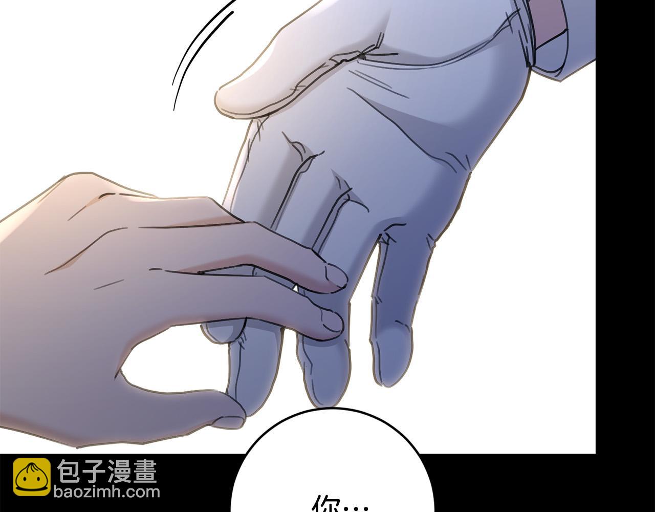 《陛下，别对我动心》第54话 印象深刻 第32页
