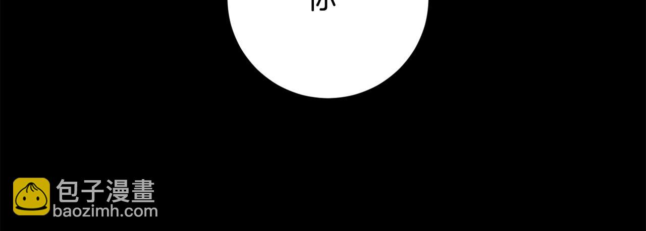 《陛下，别对我动心》第54话 印象深刻 第33页
