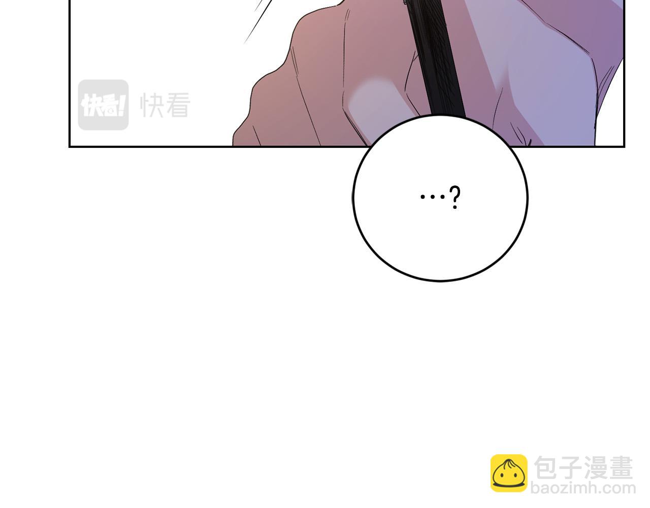 《陛下，别对我动心》第53话 父母初相遇 第19页