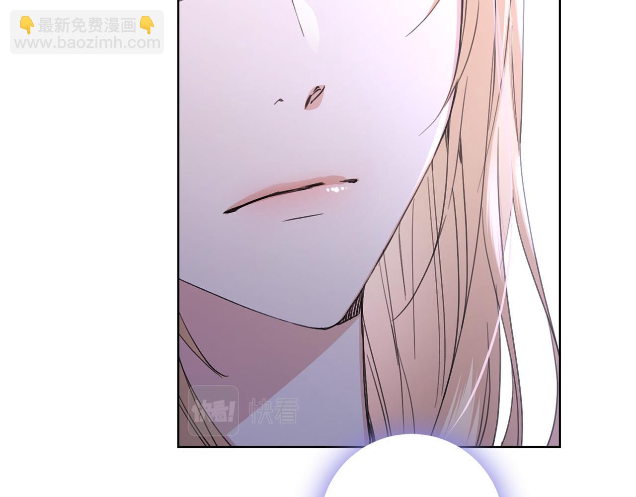 《陛下，别对我动心》第53话 父母初相遇 第35页