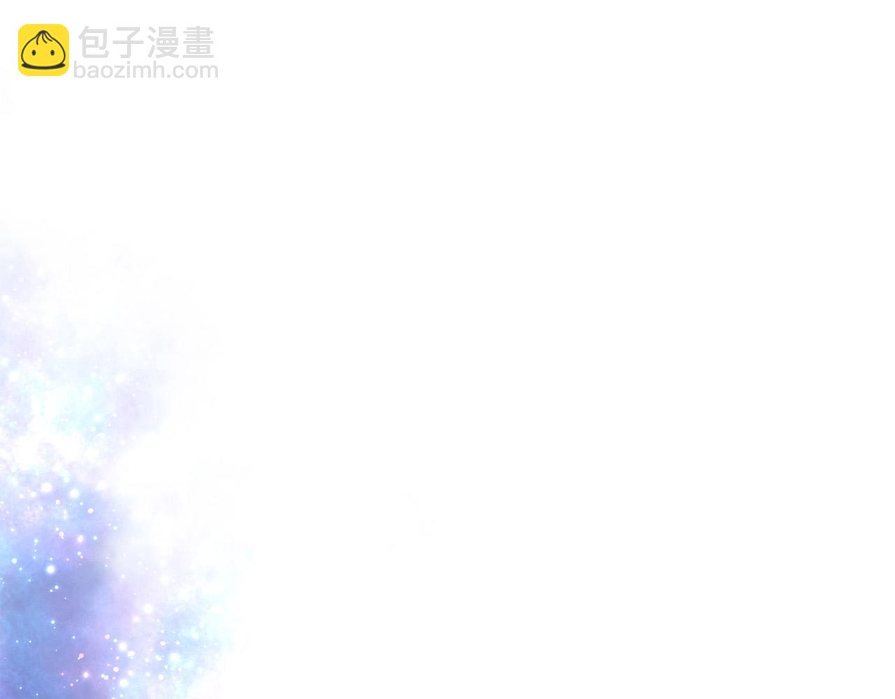 《陛下，别对我动心》第53话 父母初相遇 第46页