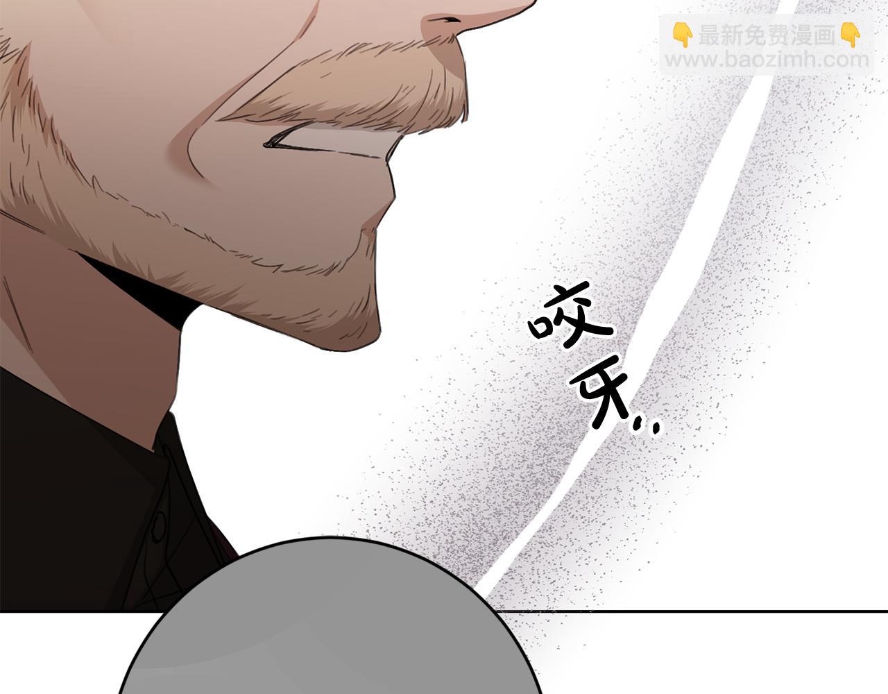 《陛下，别对我动心》第58话 姐妹情 第23页