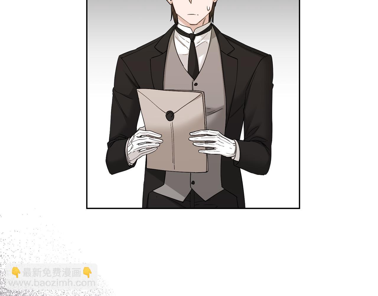 《陛下，别对我动心》第58话 姐妹情 第26页