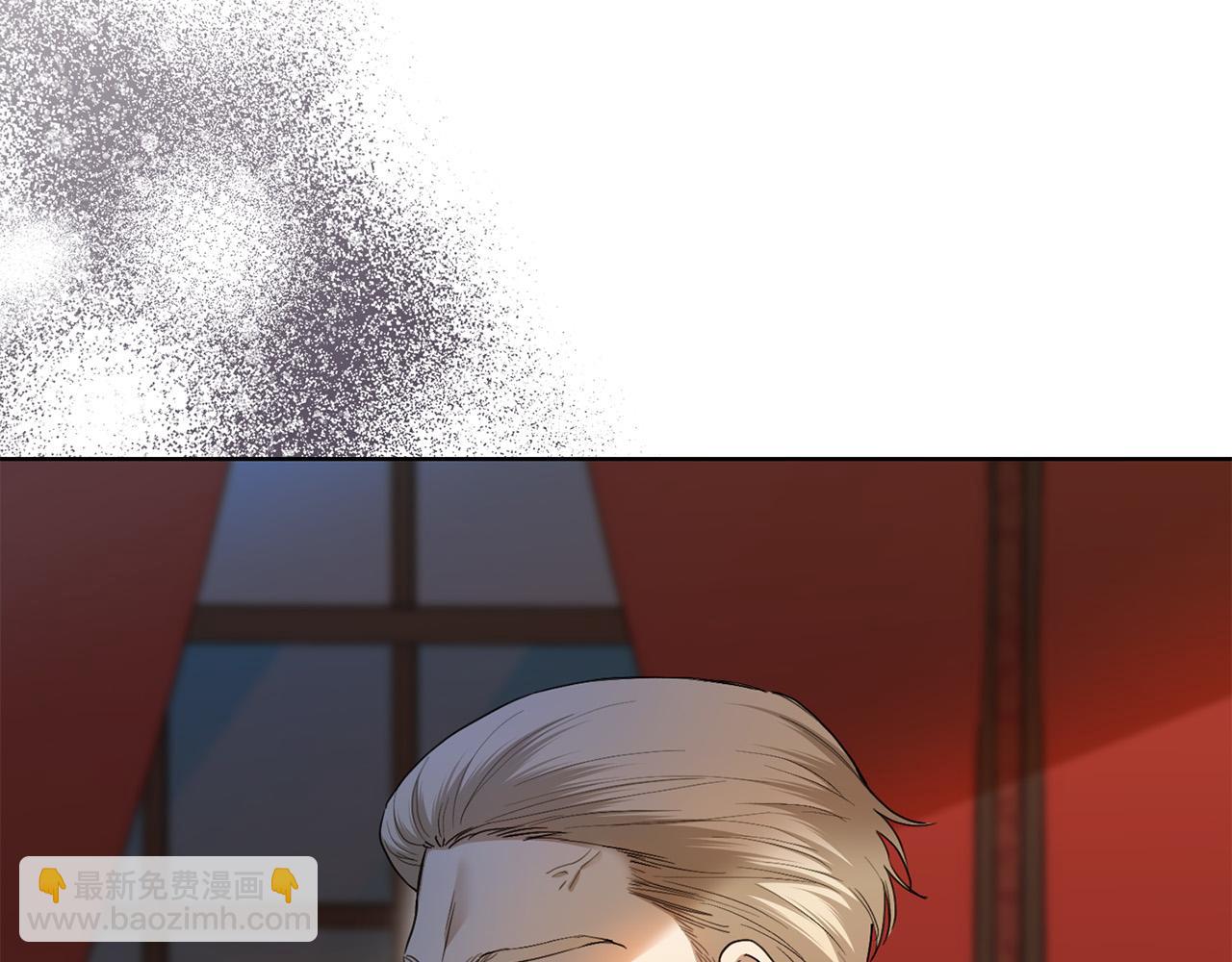《陛下，别对我动心》第58话 姐妹情 第27页