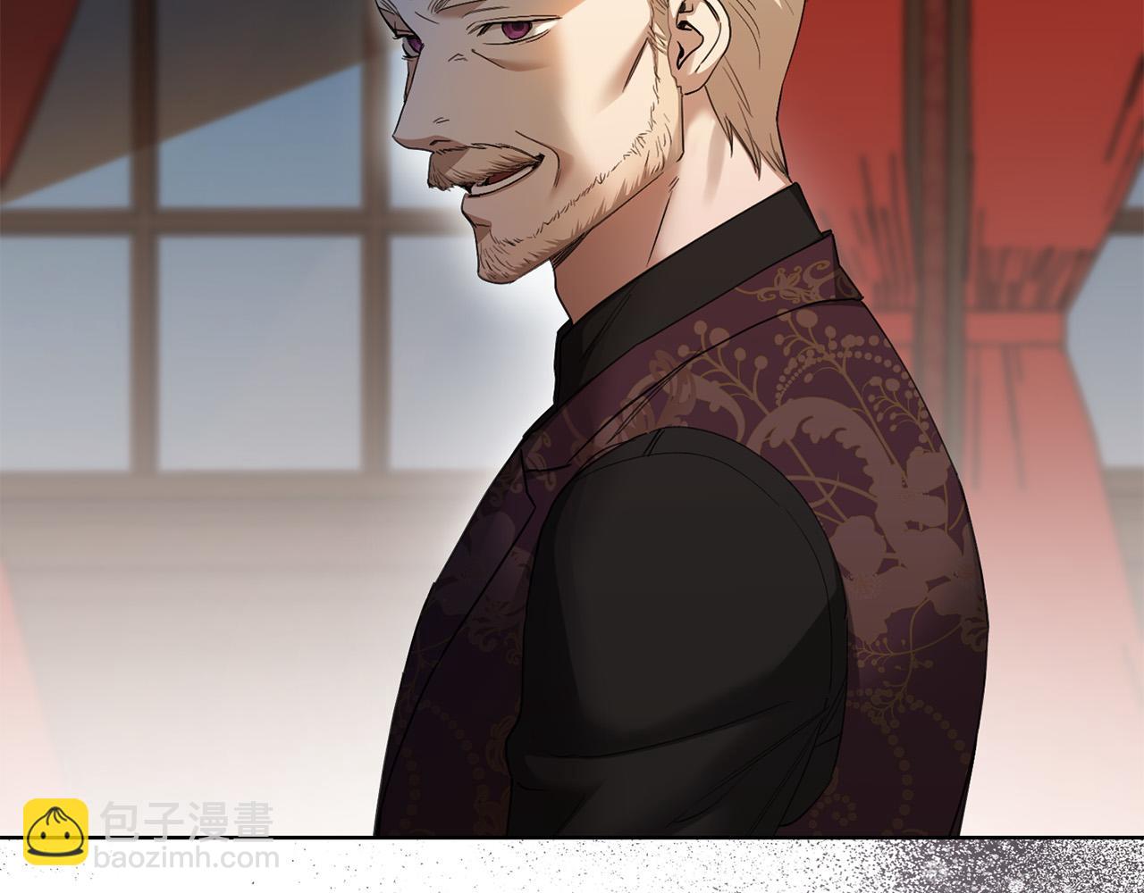 《陛下，别对我动心》第58话 姐妹情 第28页