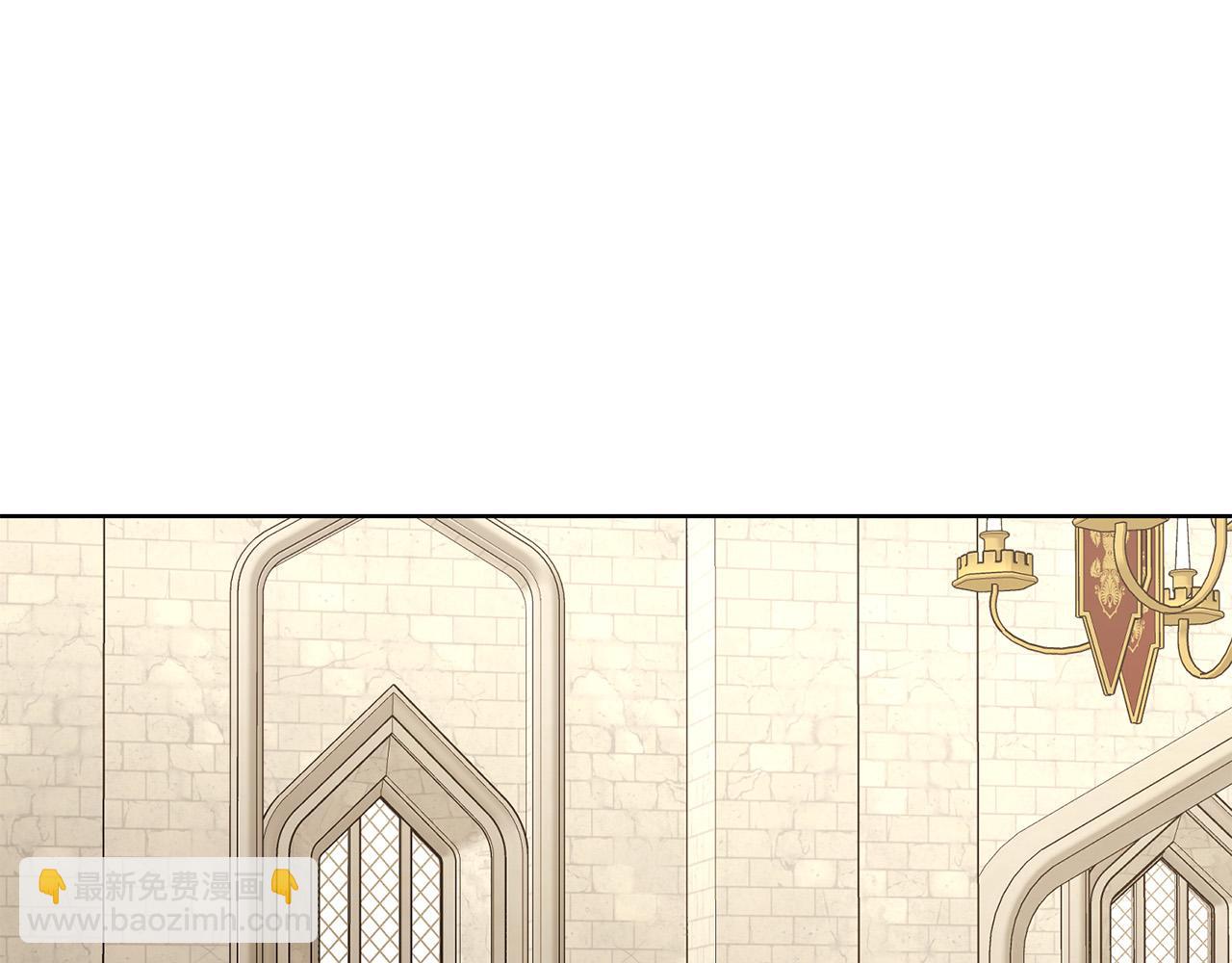 《陛下，别对我动心》第58话 姐妹情 第36页