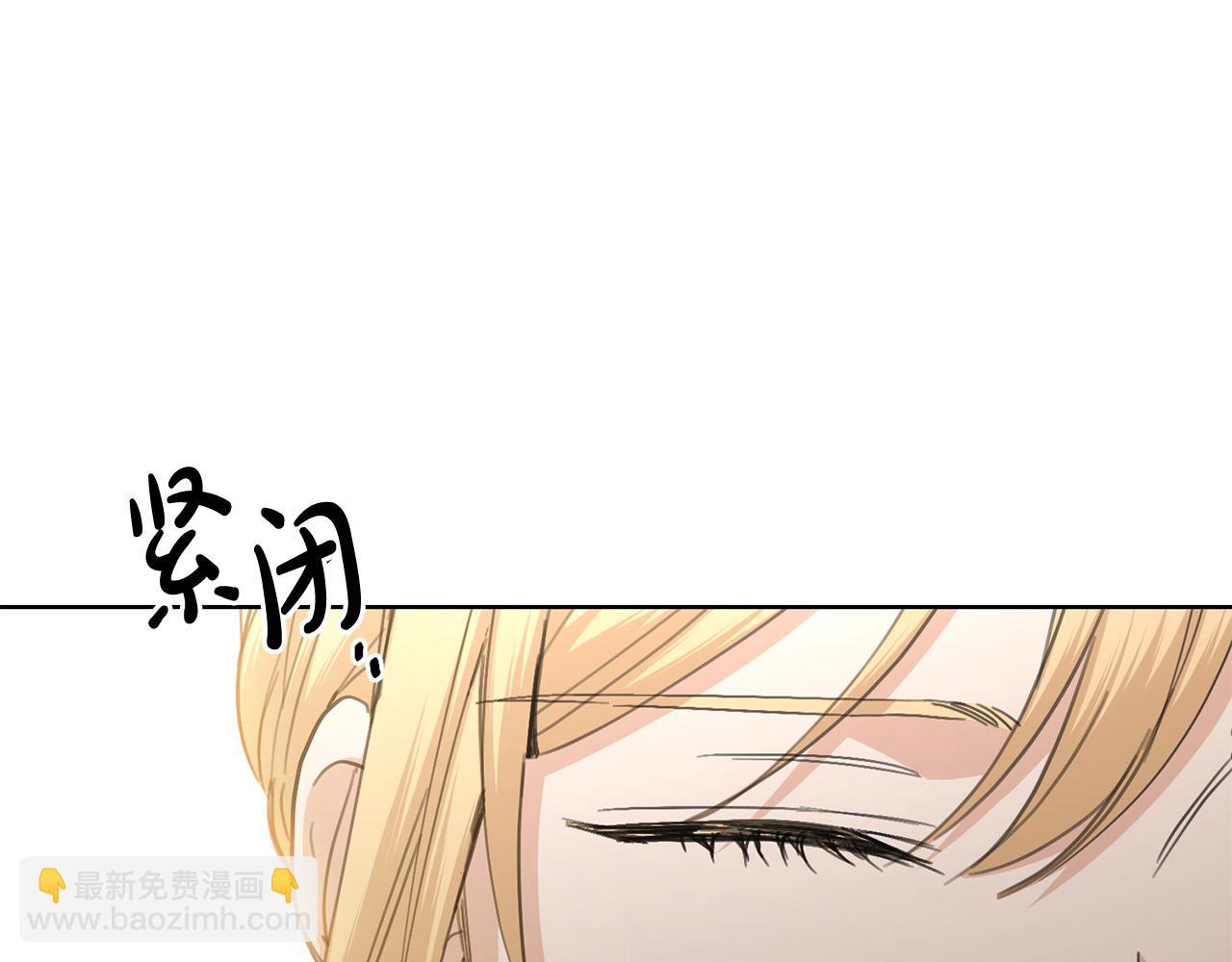 《陛下，别对我动心》第58话 姐妹情 第43页